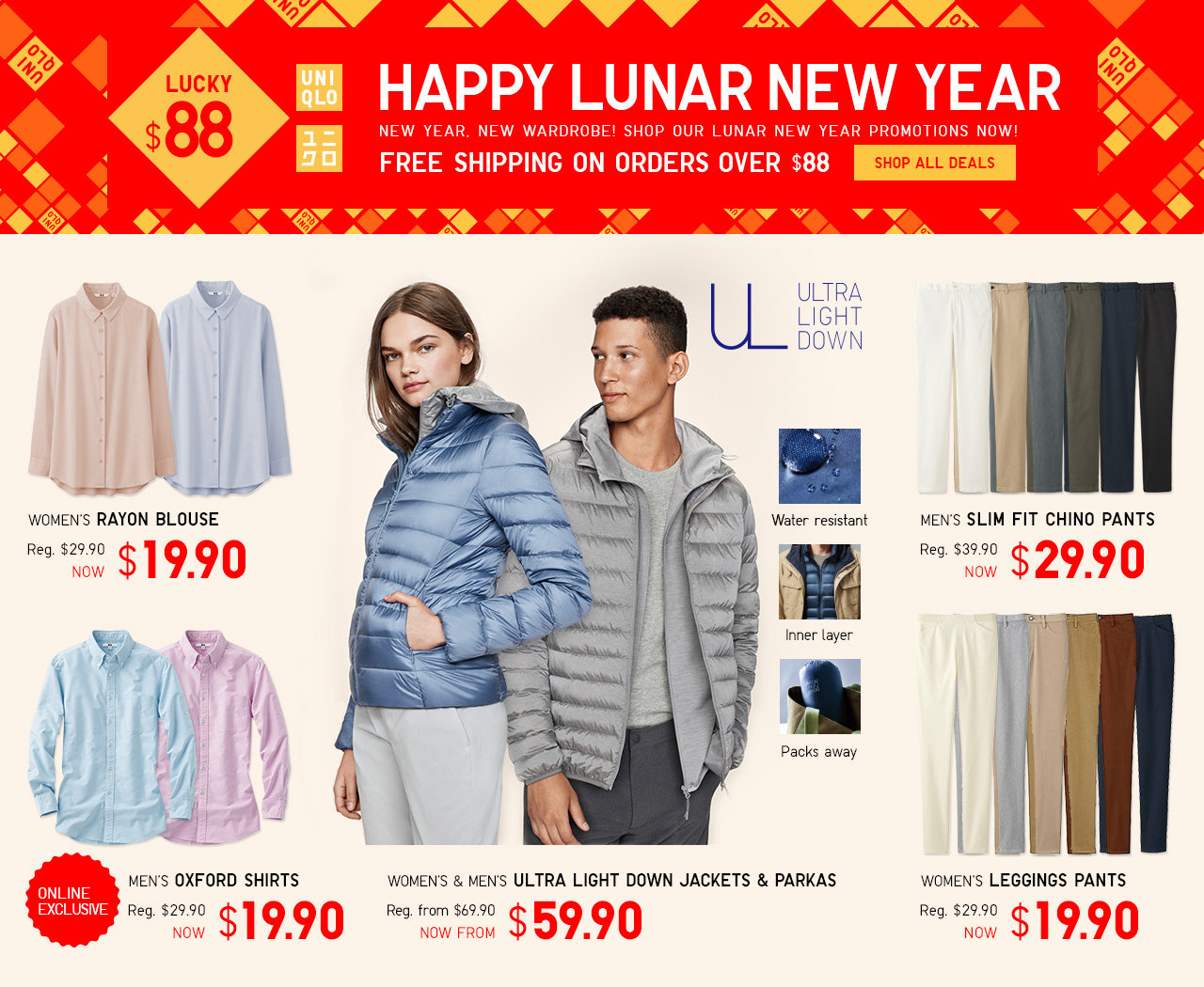 超低价+超高质量=优衣库!低至$9.90 UNIQLO 中国新年特卖会